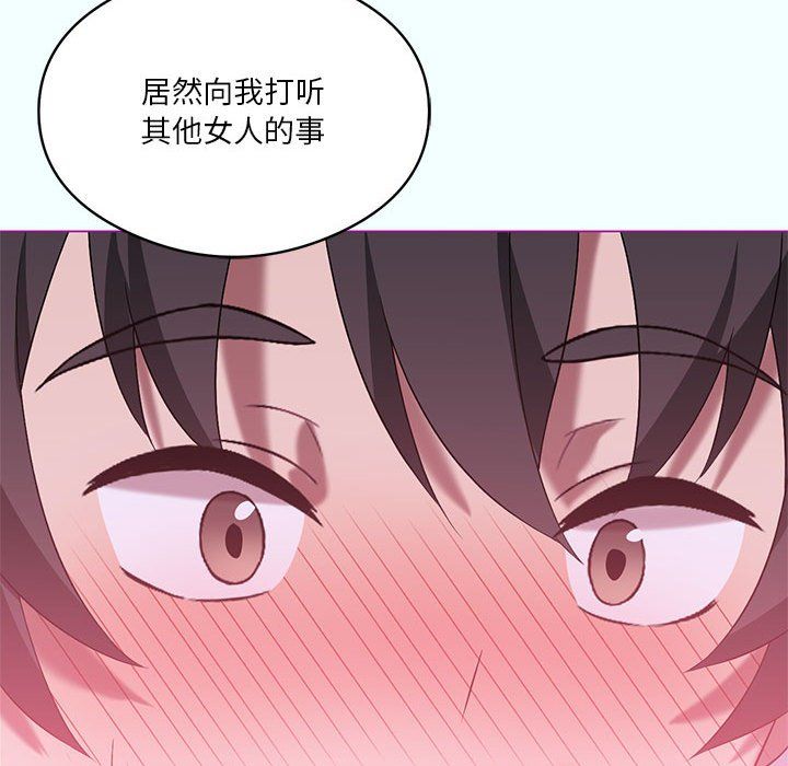 《我靠升级逆袭成为大师》漫画 第21話