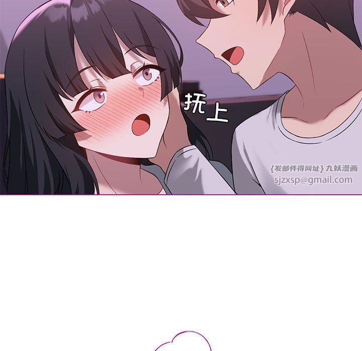 《我靠升级逆袭成为大师》漫画 第21話