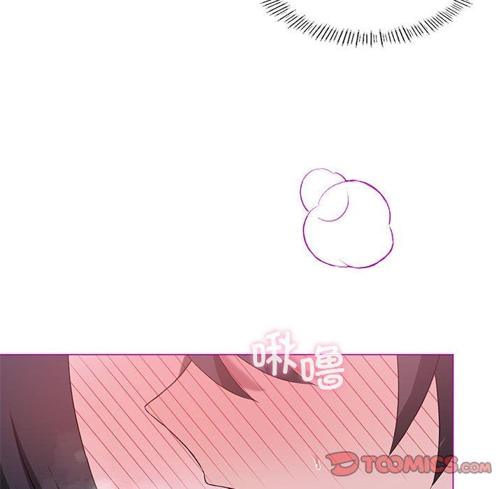 《我靠升级逆袭成为大师》漫画 第21話