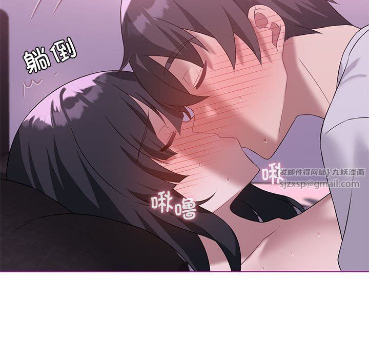《我靠升级逆袭成为大师》漫画 第21話