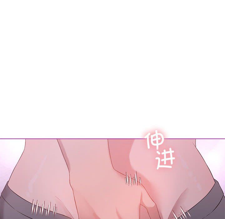《我靠升级逆袭成为大师》漫画 第21話