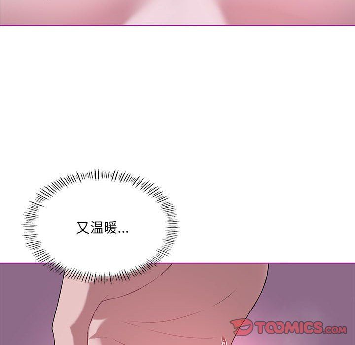 《我靠升级逆袭成为大师》漫画 第21話