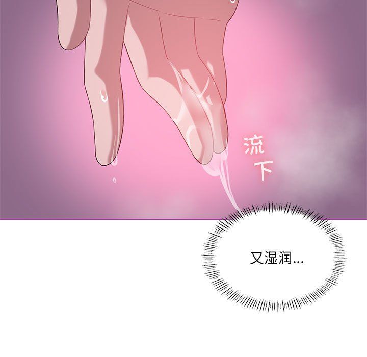 《我靠升级逆袭成为大师》漫画 第21話
