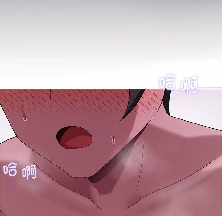 《我靠升级逆袭成为大师》漫画 第21話