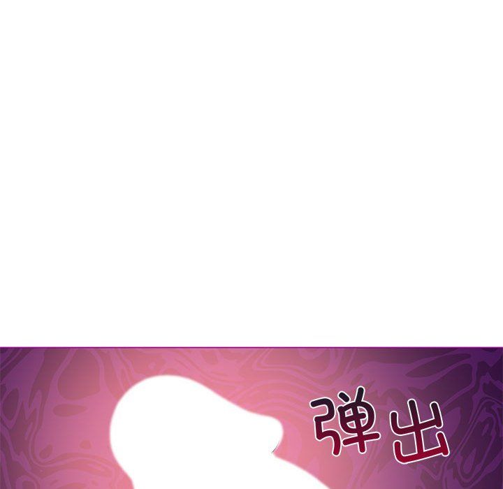 《我靠升级逆袭成为大师》漫画 第21話