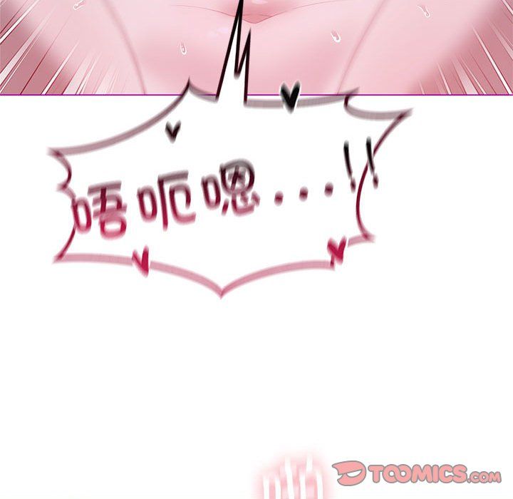 《我靠升级逆袭成为大师》漫画 第21話