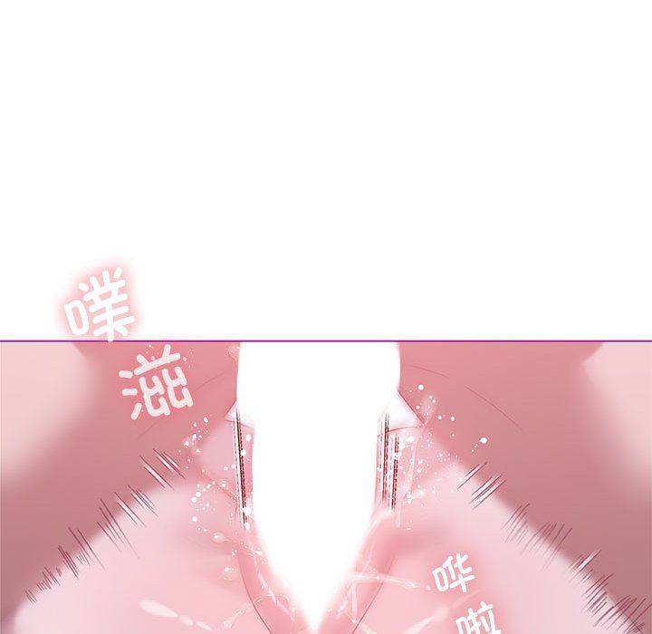 《我靠升级逆袭成为大师》漫画 第21話