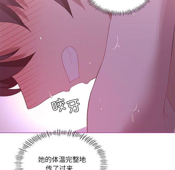 《我靠升级逆袭成为大师》漫画 第21話