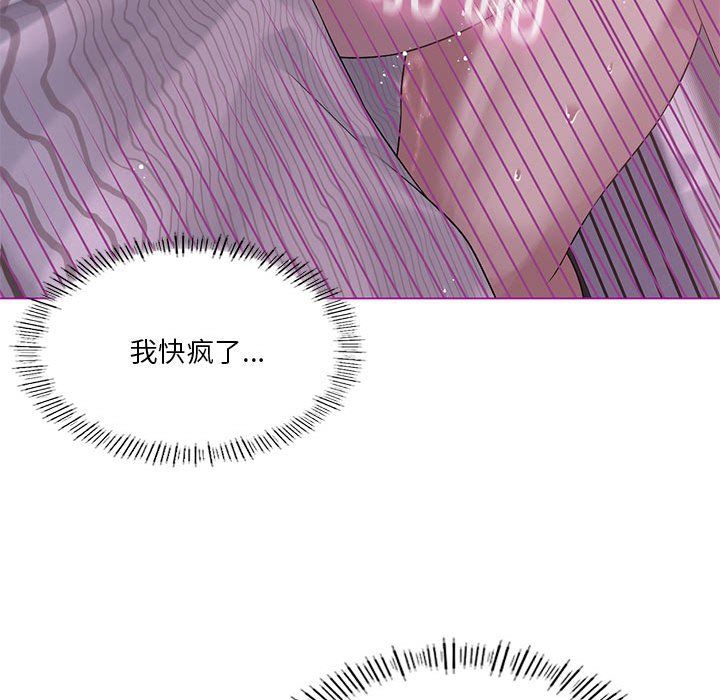 《我靠升级逆袭成为大师》漫画 第21話