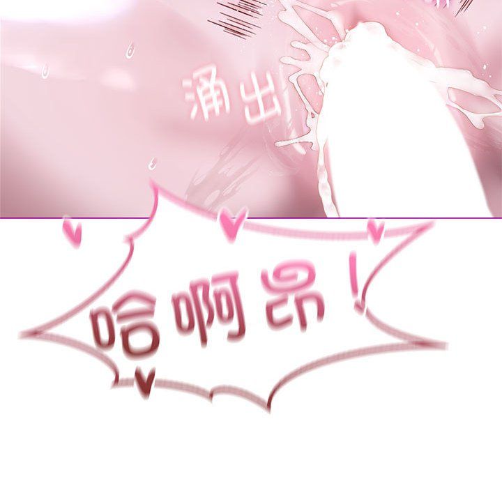 《我靠升级逆袭成为大师》漫画 第21話