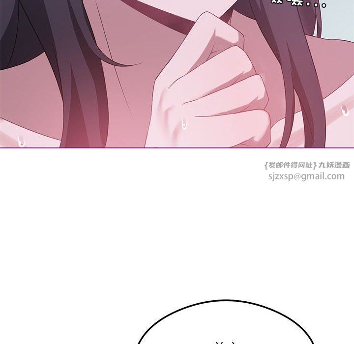 《我靠升级逆袭成为大师》漫画 第21話