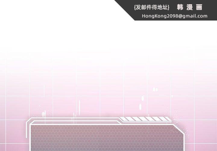 《我靠升级逆袭成为大师》漫画 第22話