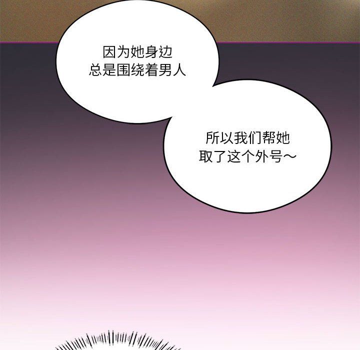 《我靠升级逆袭成为大师》漫画 第22話