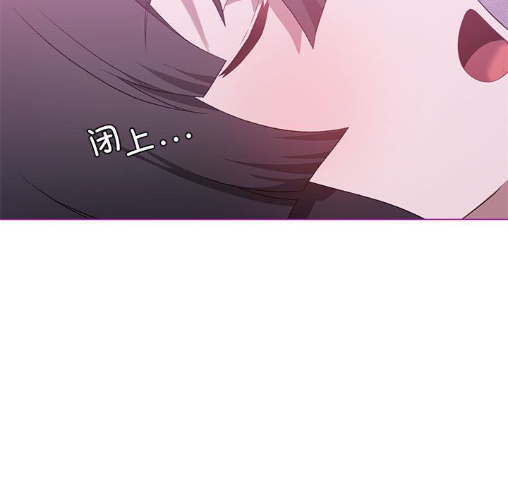 《我靠升级逆袭成为大师》漫画 第22話