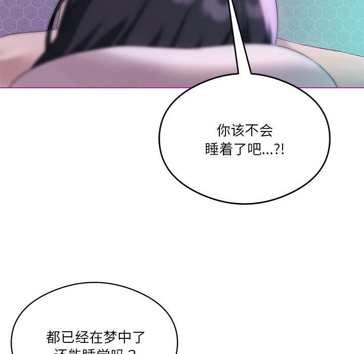 《我靠升级逆袭成为大师》漫画 第22話