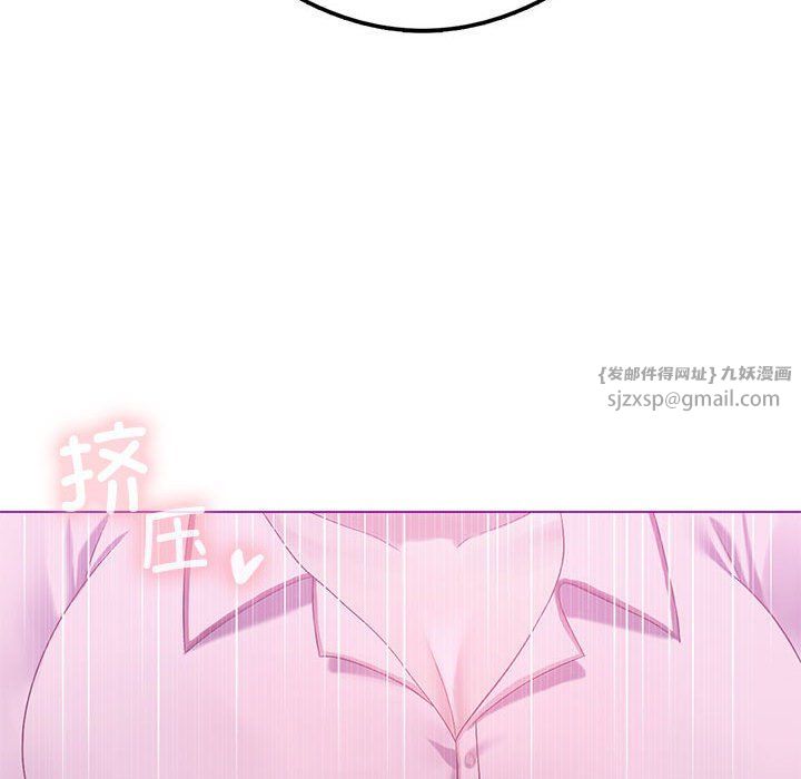 《我靠升级逆袭成为大师》漫画 第22話