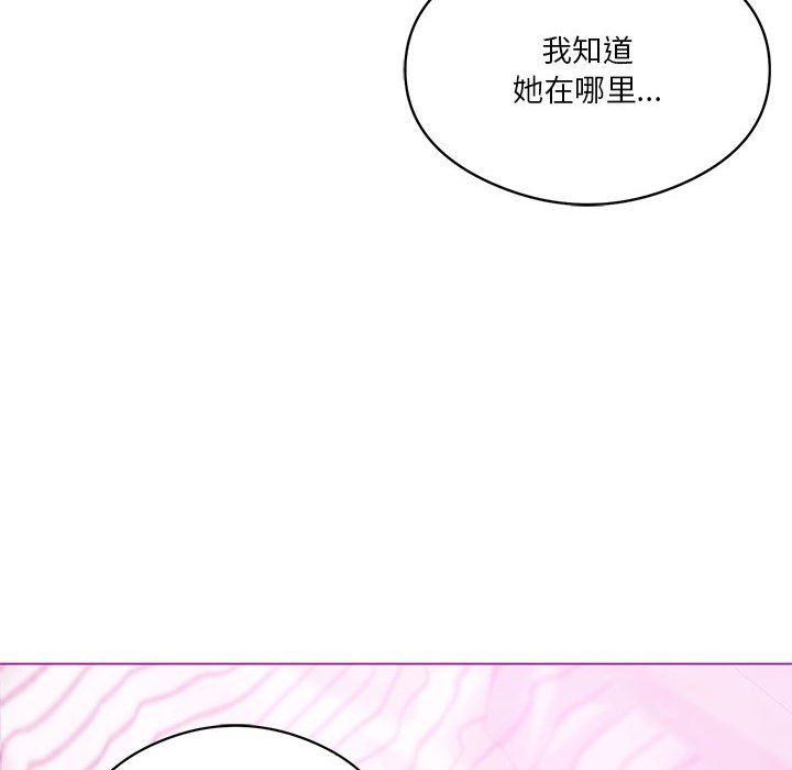 《我靠升级逆袭成为大师》漫画 第22話