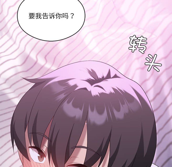 《我靠升级逆袭成为大师》漫画 第22話
