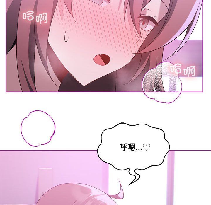 《我靠升级逆袭成为大师》漫画 第22話