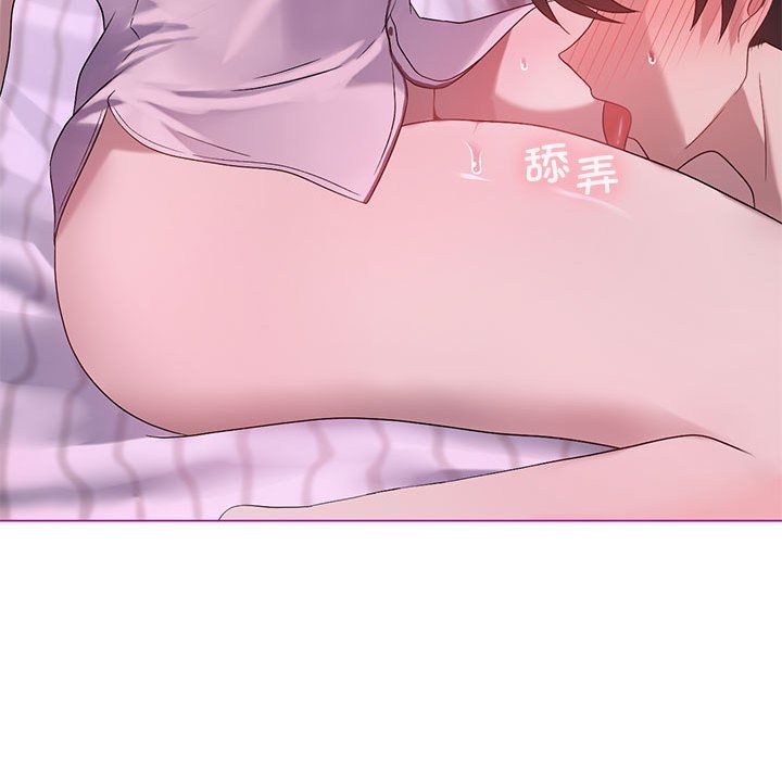 《我靠升级逆袭成为大师》漫画 第22話
