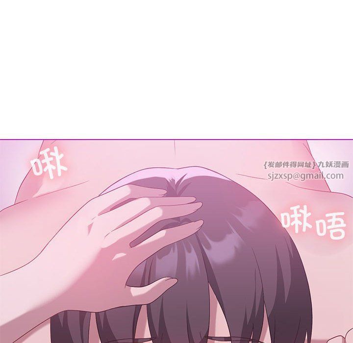 《我靠升级逆袭成为大师》漫画 第22話
