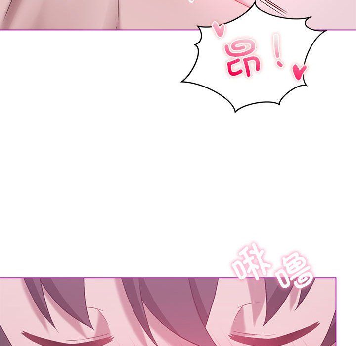 《我靠升级逆袭成为大师》漫画 第22話