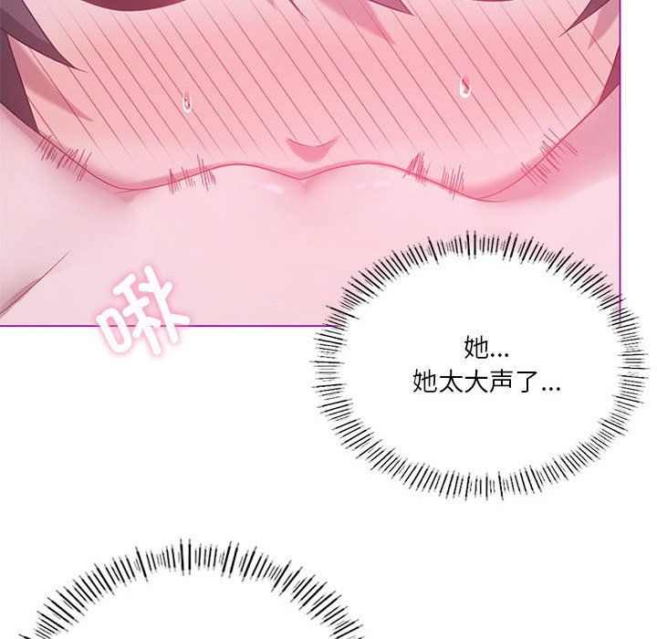 《我靠升级逆袭成为大师》漫画 第22話