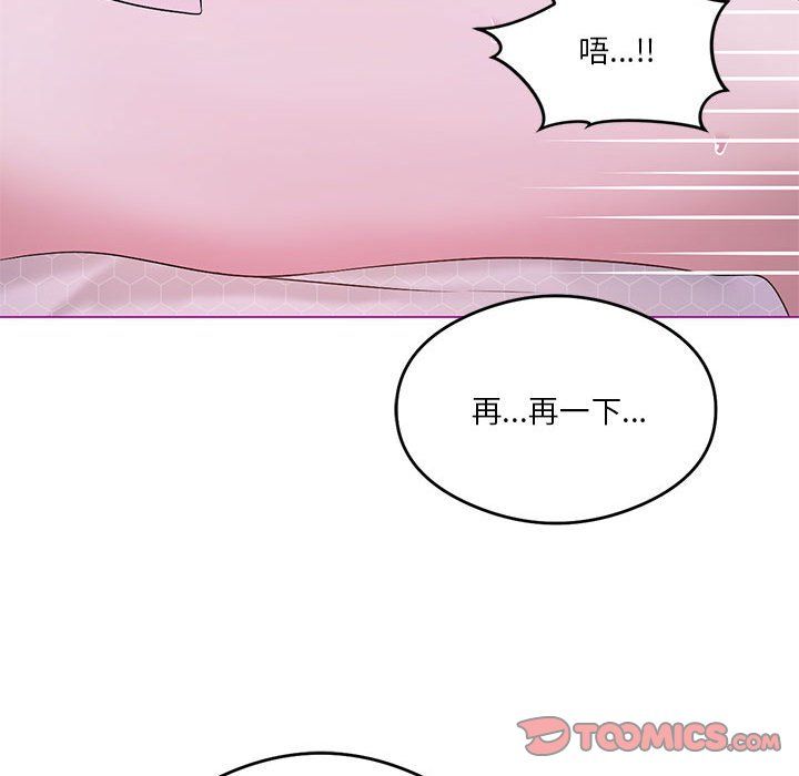 《我靠升级逆袭成为大师》漫画 第22話