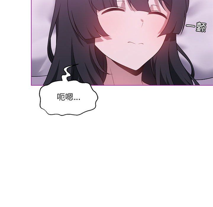 《我靠升级逆袭成为大师》漫画 第22話