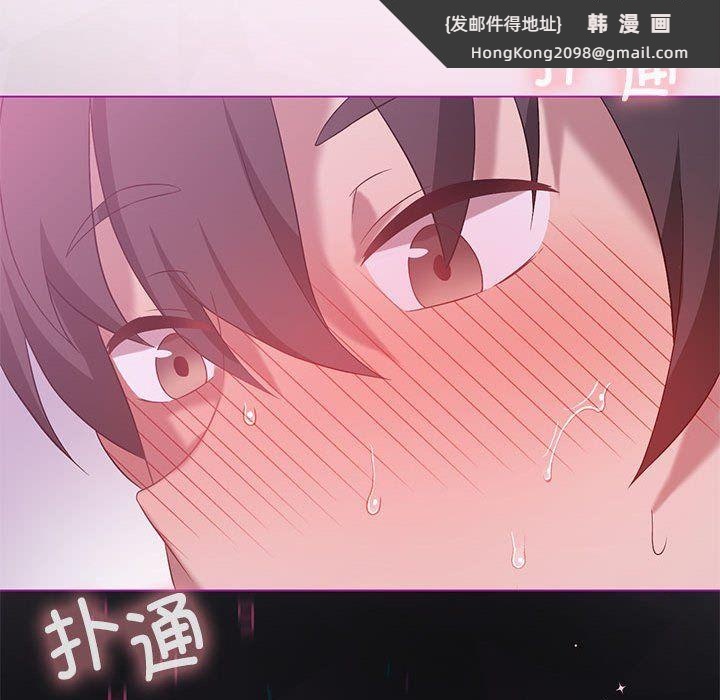 《我靠升级逆袭成为大师》漫画 第22話