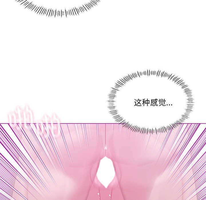 《我靠升级逆袭成为大师》漫画 第22話
