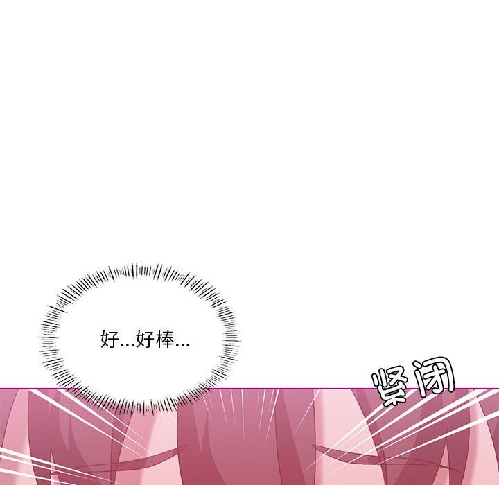 《我靠升级逆袭成为大师》漫画 第22話