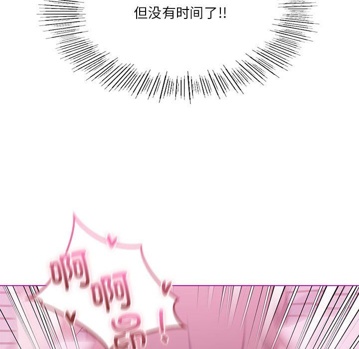 《我靠升级逆袭成为大师》漫画 第22話