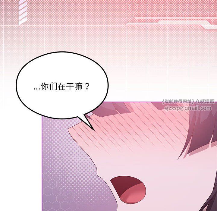《我靠升级逆袭成为大师》漫画 第22話