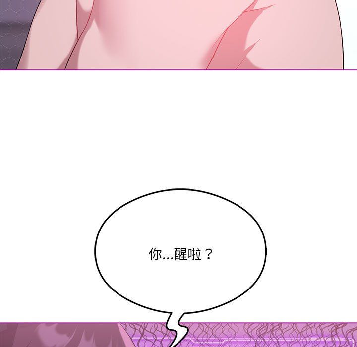 《我靠升级逆袭成为大师》漫画 第22話