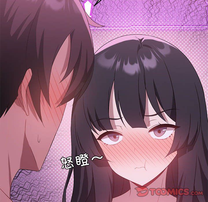 《我靠升级逆袭成为大师》漫画 第22話
