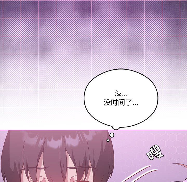 《我靠升级逆袭成为大师》漫画 第22話