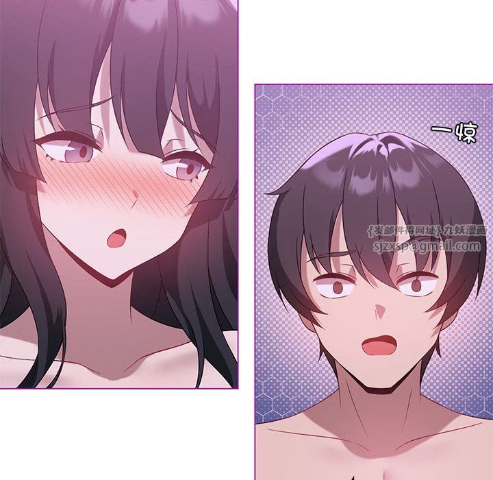 《我靠升级逆袭成为大师》漫画 第22話