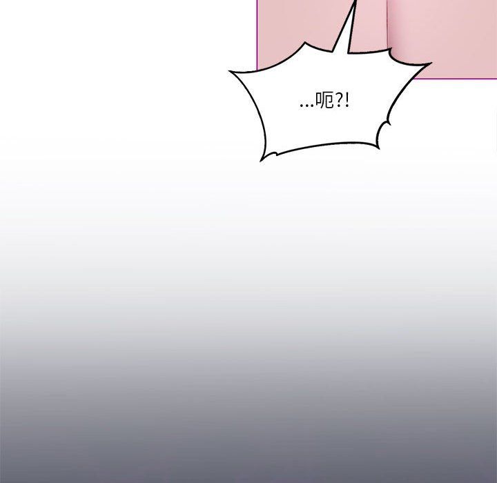 《我靠升级逆袭成为大师》漫画 第22話