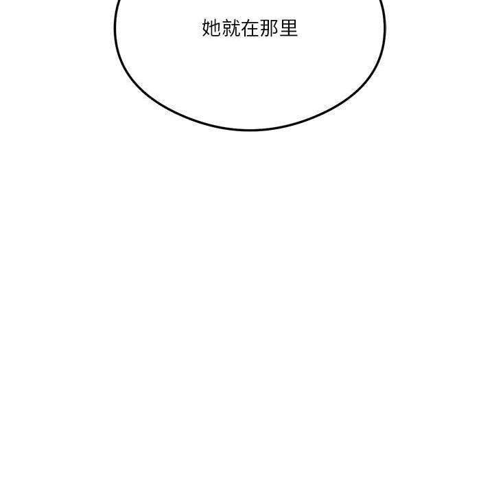 《我靠升级逆袭成为大师》漫画 第22話
