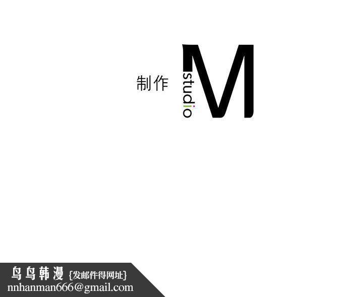 《我靠升级逆袭成为大师》漫画 第22話