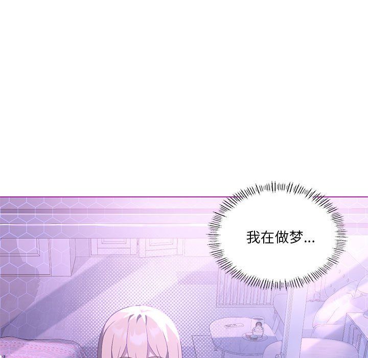 《我靠升级逆袭成为大师》漫画 第23話