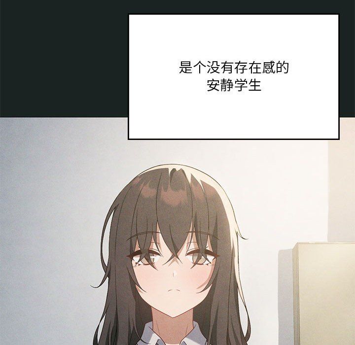 《我靠升级逆袭成为大师》漫画 第23話