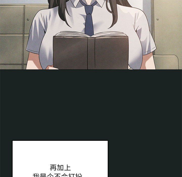 《我靠升级逆袭成为大师》漫画 第23話