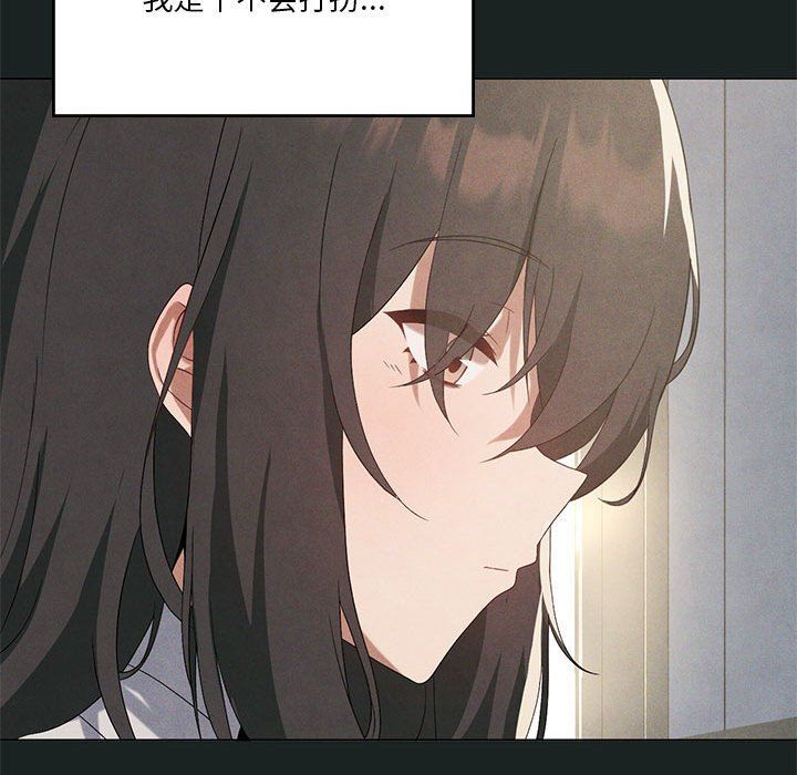 《我靠升级逆袭成为大师》漫画 第23話