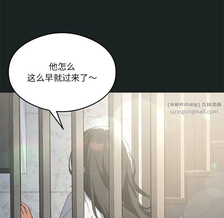 《我靠升级逆袭成为大师》漫画 第23話