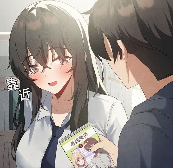 《我靠升级逆袭成为大师》漫画 第23話