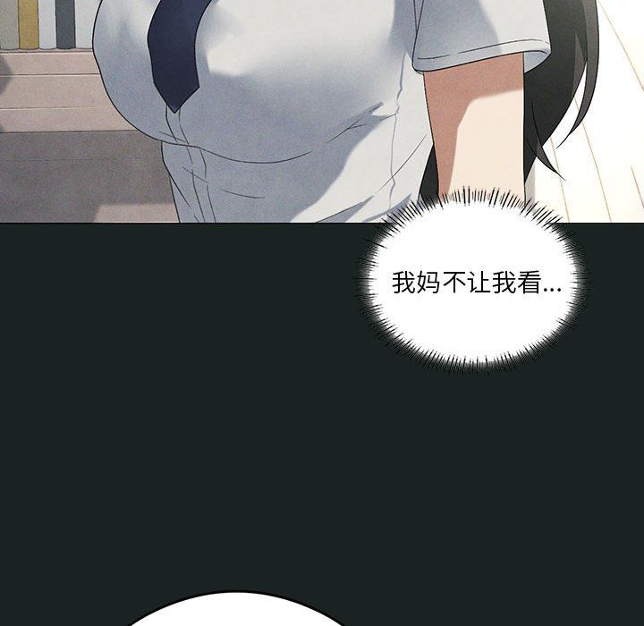 《我靠升级逆袭成为大师》漫画 第23話