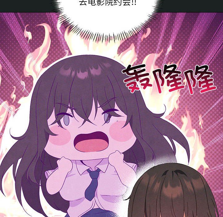 《我靠升级逆袭成为大师》漫画 第23話