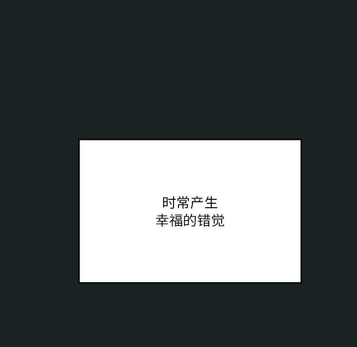 《我靠升级逆袭成为大师》漫画 第23話